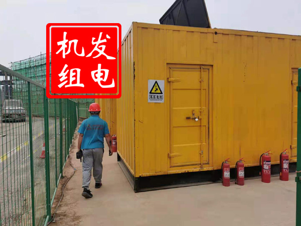 西城出租发电机常规保养内容
