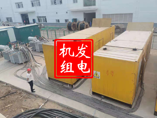 西城发电机租赁必备常识