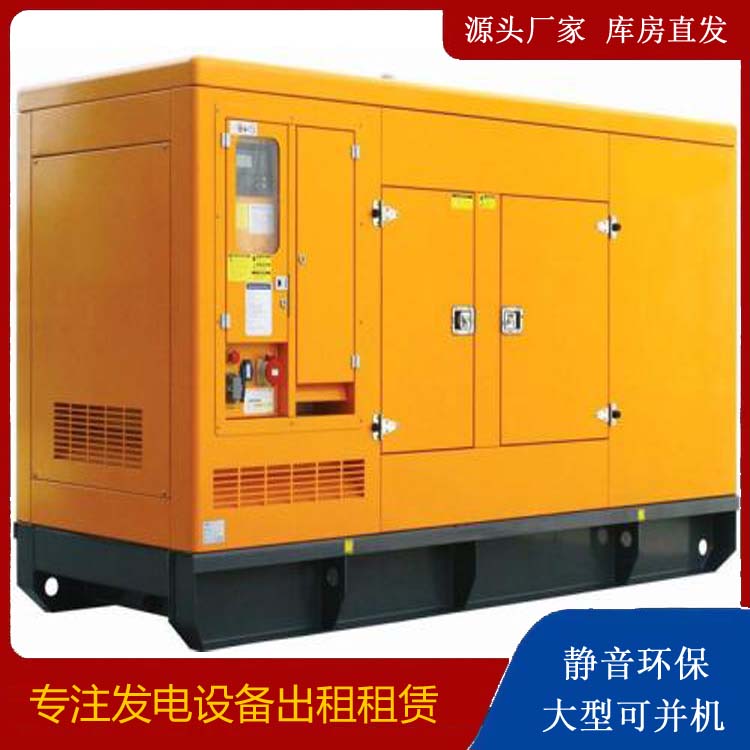 西城发电机出租 柴油机组启动电瓶的方法和和保养
