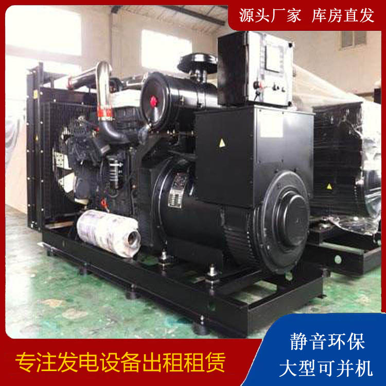 西城出租发电机 为您讲解发电机的工作原理