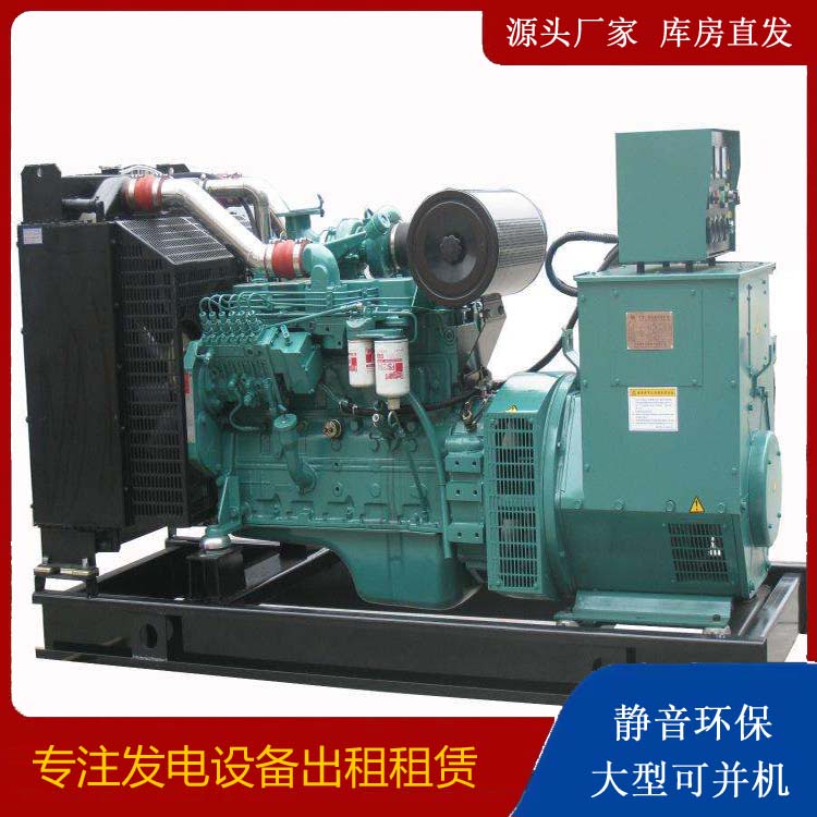 西城出租发电机教您康明斯发电机怎样开启