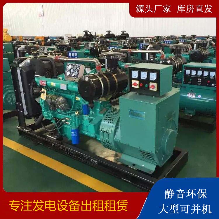 西城租赁发电机的原理是什么