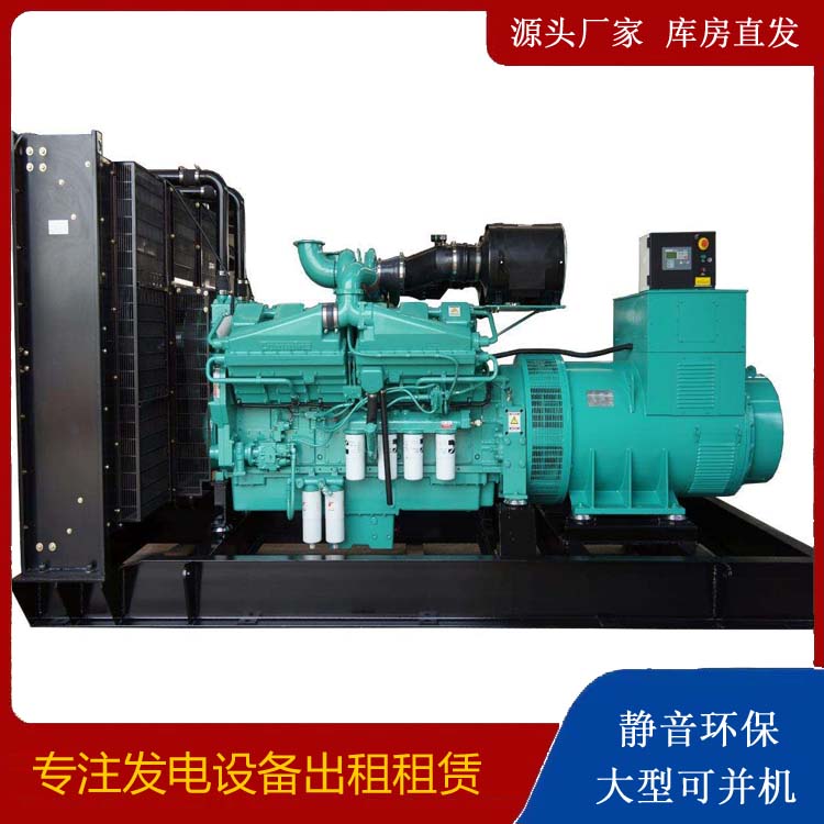 西城租赁发电机 柴油发电机组备件的清洗方法