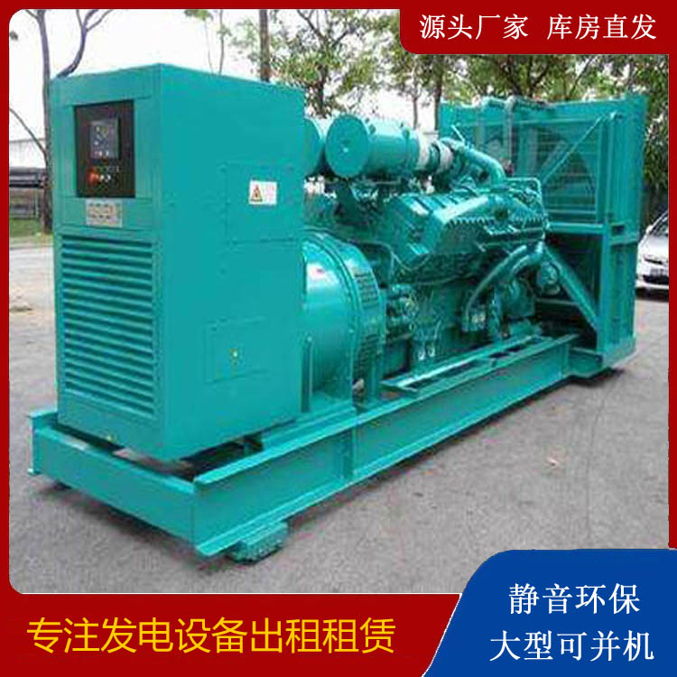 西城发电车出租 柴油发电机的日常应用注意事项