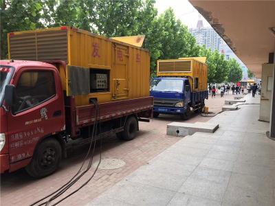西城发电车租赁-关于柴油发电机电压问题