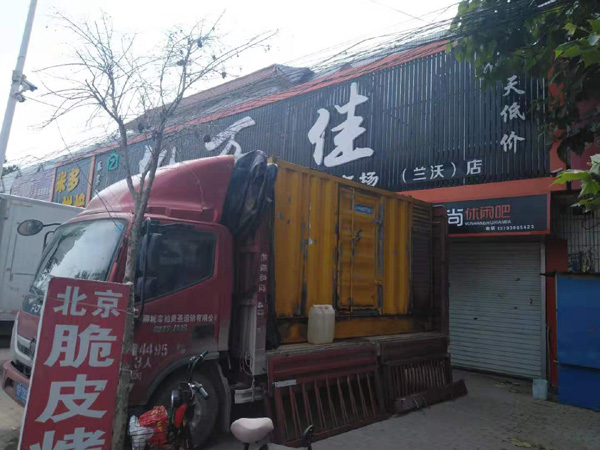 西城发电机出租-柴油发电机组散热器如何检查与维护