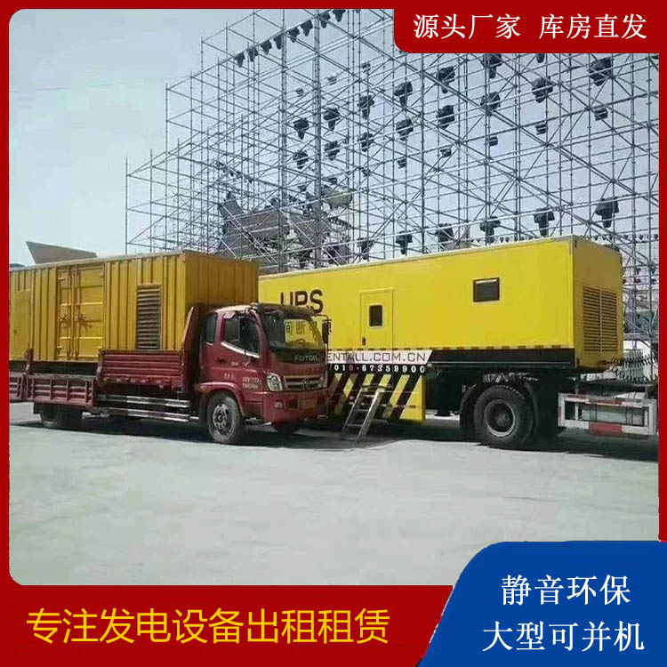 西城有哪些常见的发电机组输出电压类型？
